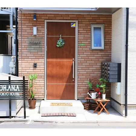Ohana Tokyo House - Vacation Stay 71661V Eksteriør bilde
