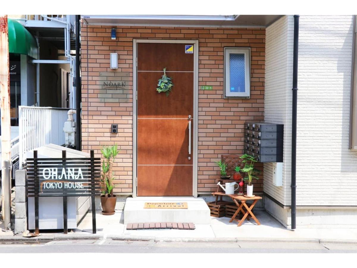 Ohana Tokyo House - Vacation Stay 71661V Eksteriør bilde